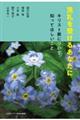 ������󂯂邠�Ȃ���