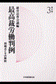 �ō��٘J������@��Q���@��R��