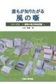 �N�����m�肽���镗�̔��@�V���[�Y�R