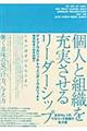 �l�Ƒg�D���[�������郊�[�_�[�V�b�v