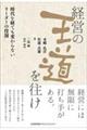 �o�c�̉���������