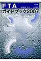 �e�s�`�K�C�h�u�b�N�@�Q�O�O�V