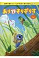 ����Ƃ��肬�肷