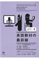 �p�ꋳ�ނ̍őO��