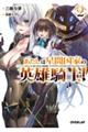 �������͐��ԍ��Ƃ̉p�Y�R�m�I�@�Q