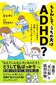 ���������āA�����̕v�͂`�c�g�c�H�`�v�̌��Ă鐢�E��̌�������A����Ⴂ������܂����`