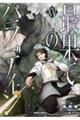 �ŉʂẴp���f�B���@�P�T