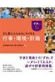 �����ς����炨�����낭�Ȃ�s���E���E�v��
