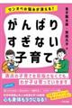 ����΂肷���Ȃ��q���