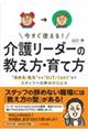 �������g����I��샊�[�_�[�̋������E��ĕ�