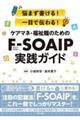 �P�A�}�l�E�����E�̂��߂̂e�[�r�n�`�h�o���H�K�C�h