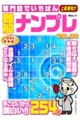 ��厏�ł����΂����i���v���@�u�n�k�D�R�O
