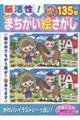 �]�����I �Ђ�߂� �܂������G������VOL.3