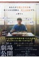 ���Ȃ�����e�̎藿����H�ׂ���񐔂́A�c��R�Q�W��ł��B