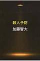 �E�l�\�h
