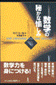 ���w�̔邩�Ȗ�����