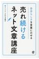 ���ꑱ����l�b�g���͍u��