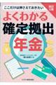 �悭�킩��m�苒�o�N���@�����Q��