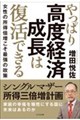 ����ς荂�x�o�ϐ����͕����ł���