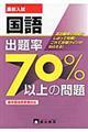 ���Z�����o�藦�V�O���ȏ�̖��@�P�i����j
