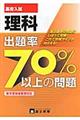 ���Z�����o�藦�V�O���ȏ�̖��@�T�i���ȁj