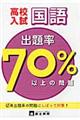���Z�����o�藦�V�O�p�[�Z���g�ȏ�̖�荑��