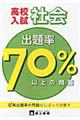 ���Z�����o�藦�V�O�p�[�Z���g�ȏ�̖��Љ�