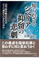 �m��ꂴ��V�x���A�}���̔ߌ�