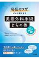 ��`�̃��U����ԋ����܂��@���e�O�Ȏ�p�Ƃ�̊�