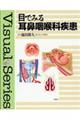 �ڂł݂鎨�@��A�Ȏ���