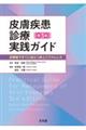 �畆�����f�Î��H�K�C�h�@��R��