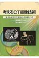�l����b�s�B���Z�p