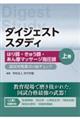 �͂�t�E���イ�t�E���񖀃}�b�T�[�W�w���t�@�㊪