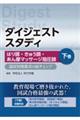 �͂�t�E���イ�t�E���񖀃}�b�T�[�W�w���t�@����