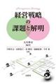 �o�c�헪�̉ۑ�Ɖ�