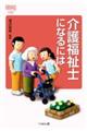 ��앟���m�ɂȂ�ɂ�