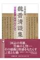 鰐W���k�W