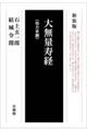 �喳�ʎ��o�@�V����