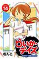 �炢���E�f�C�Y�@�P�S