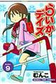 �炢���E�f�C�Y�@�X