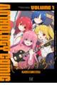 ぼっち・ざ・ろっく!アンソロジーコミック VOLUME 1