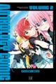 ぼっち・ざ・ろっく!アンソロジーコミック VOLUME 2