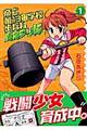 �闧��P�R�R�w�Z�����Ȉُ�A���I�H�@�P
