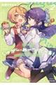 しゅがー・みーつ・がーる! 2