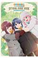 TVアニメゆるキャン△SEASON3公式ガイドブック