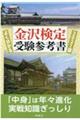 �悭��������򌟒�󌱎Q�l���@�Q�O�Q�P��