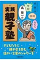 ������̎��H�e�q�m