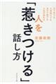 �l���u�䂫����v�b����