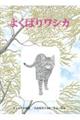 �悭�΂胏�V�J