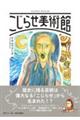 �����点���p��